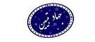 تحقق جهاد تبیین ضروری است