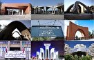 رسیدن داوطلبان کنکور به ایستگاه انتخاب رشته