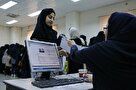 مدارک لازم برای ثبت نام پذیرفته شدگان دکتری پیام نور اعلام شد