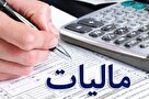 تعیین تکلیف مالیات بر خانه‌های خالی تا ۱۰ شهریور