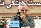 اعتراض یک استاد علوم انسانی به الزام انتشار مقاله در دانشگاه