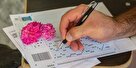 اعلام نتایج اولیه کنکور ۱۴۰۱ دانشگاه‌ها و موسسات آموزش عالی در هفته آینده