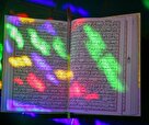 نتایج چهلمین دوره مسابقات قرآن دانش‌آموزی در بخش دختران اعلام شد
