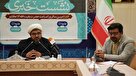 مراسم‌های مسجد مقدس جمکران در ایام نهم ربیع الاول