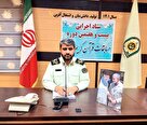برگزاری بیست و هفتمین دوره مسابقات سراسری قرآن کریم فراجا