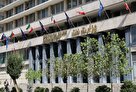 مجوز برگزاری آزمون استخدامی برای جذب ۳۳۰۰ نفر در مشاغل تخصصی نفت صادر شد
