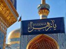 سیاه‌پوش شدن حرم مطهر رضوی در سوگ حضرت فاطمه زهرا(سلام الله علیها)
