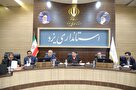 استان یزد دارای بالاترین رشد اقتصادی کشور