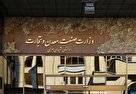 وزارت صنعت پاسخ داد: چرا خودرو در بازار گران شد؟