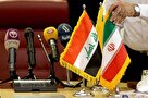 اعلام آمادگی ایران برای حضور در پروژه‌های نفت و گاز عراق