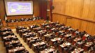 توجه به اقتصاد دیجیتال در دستور کار دولت