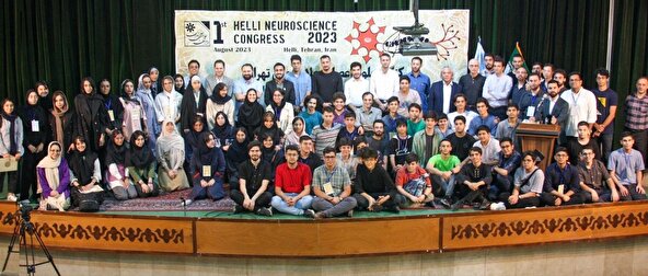 رویداد بزرگ علوم اعصاب علامه حلی تهران (کنگره دانش‌آموزی-دانشجویی) برگزار شد