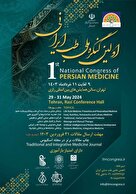 طب ایرانی در کنار طب رایج سلامت جامعه را تضمین می کند