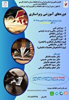 دوره‌ تخصصی ویرایش را با استادان متخصص همراه مدرک معتبر 