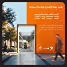 دوره مهارت آموزی مالی