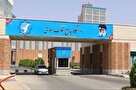 فراخوان پذیرش دانشجوی استعداد درخشان در مقطع کارشناسی ارشد دانشگاه جامع انقلاب اسلامی