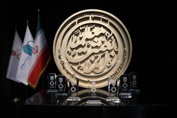 اختتامیه دومین دوره جایزه معلم برگزار شد