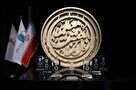اختتامیه دومین دوره جایزه معلم برگزار شد