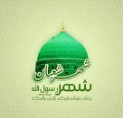 دعا ها و اعمال ماه شعبان؛ فرصتی بی نظیر برای تزکیه نفس و استغفار