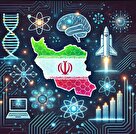 ایران در میسر دانش و فناوری؛ فرصت‌ها و چالش‌ها و چشم انداز آینده