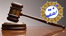 نفقه، حق قانونی و شرعی افراد تحت سرپرستی