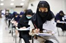 بارگزاری کارنامه اعلام رتبه علمی داوطلبان کنکور سراسری، در هفته اول شهریور