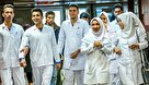 رشته های تحصيلی مخصوص استان بومی و دارای تعهد خدمت در دانشگاه های علوم پزشكی معرفی شد