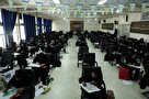 معرفی مزایا و معایب انواع دانشگاه‌ها