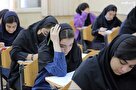 نتایج دانشگاه فرهنگیان اعلام شد