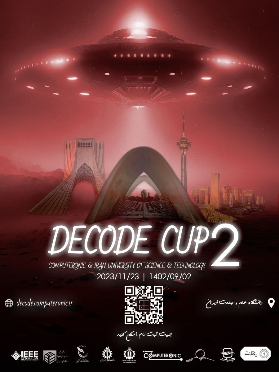 مسابقات کدگشایی (دومین دوره) | بازگشت Decode Cup