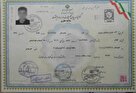 مهلت اخذ مدرک دیپلم برای پذیرفته‌شدگان کنکور تا ۳۰ بهمن