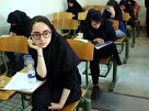 ادامه برگزاری امتحانات نهایی در پایه‌های دهم تا دوازدهم