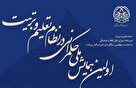محورهای اولین همایش ملی حکمرانی در نظام تعلیم و تربیت اعلام شد