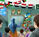 رویداد الف‌تای مقاومت برگزار می‌شود