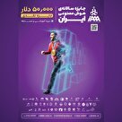 آموزش اصولی هوش مصنوعی
