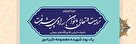 دوره روایت گری پیشرفت برگزار می‌شود