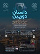دورۀ مقدماتی تا حرفه‌ای آموزش عکاسی و ادیت عکس