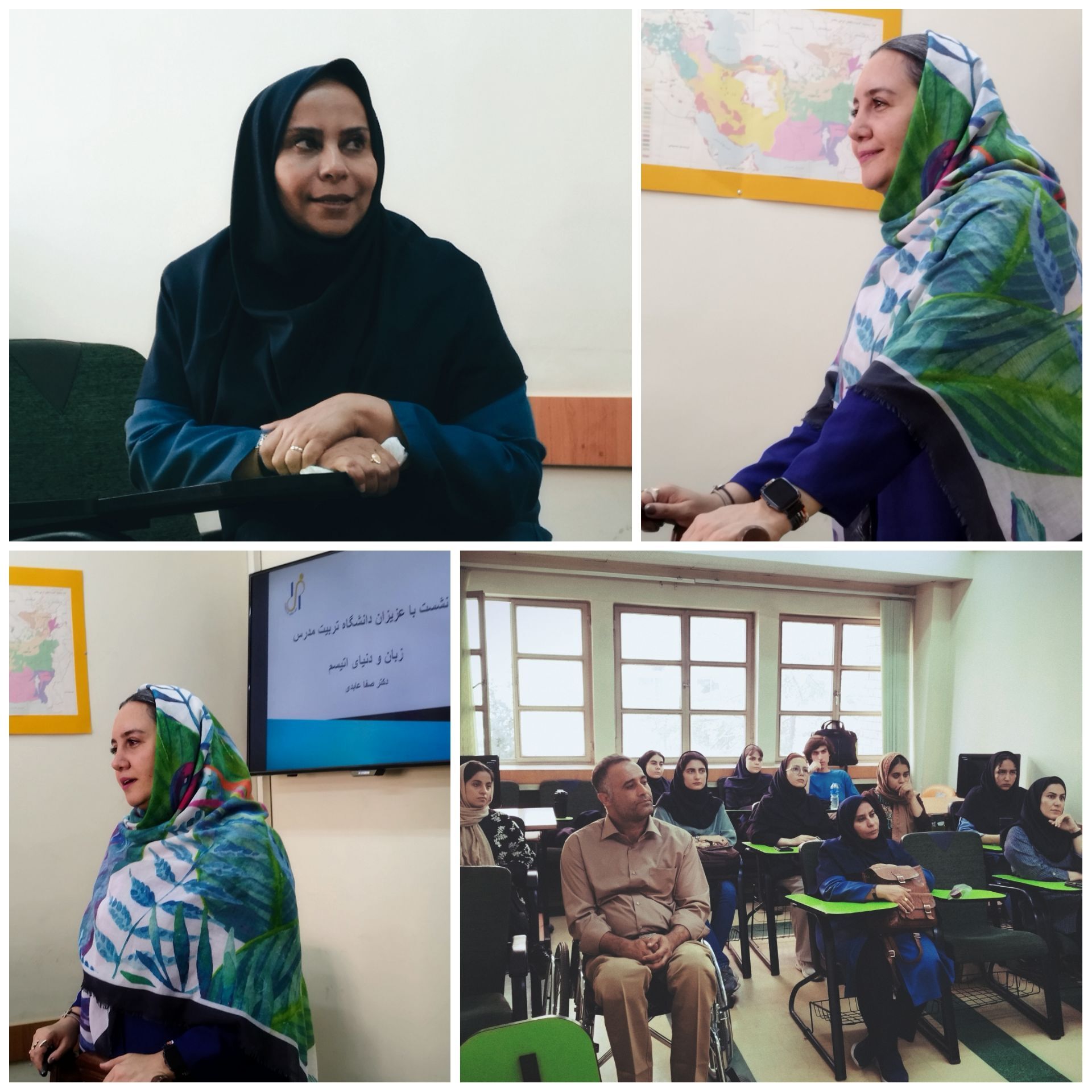پویش زبان‌شناسی پشت جامعه، سمت صنعت