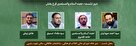 حکمرانی مردمی از دیدگاه شهید رئیسی(ره)*