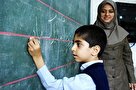 ۸۵ هزار نیروی جدید وارد آموزش و پرورش می‌شوند