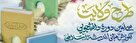 مهلت ثبت‌نام سی‌امین دوره طرح ولایت تمدید شد