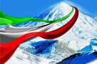 سند چشم انداز ۱۴۰۴/ تحکیم دستاوردها و عبرت آموزی از کاستی‌ها