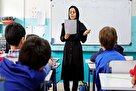 مهلت انتخاب رشته پذیرش «دانشجو - معلم» کنکور ۱۴۰۴ امشب پایان می یابد