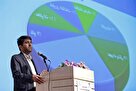 تفاهم‌نامه جدید برای تأمین مالی طرح‌های نوآورانه