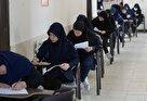 امتحانات شهریور دانشگاه‌ها حضوری برگزار می‌شود/ زمان آغاز سال تحصیلی