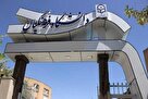 فرصتی دیگر برای ثبت‌نام داوطلبان جامانده از فرآیند ثبت‌نام و جذب دانشجو معلم متعهد خدمت