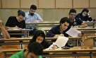 برگزاری تمام امتحانات دانشگاه‌ها به شهریورماه موکول شد
