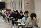 کدامیک از آزمون‌های علوم پزشکی لغو شدند/ برگزاری آزمون‌ درون دانشگاهی
