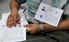 امروز، آخرین مهلت دریافت کارت کنکور/ آغاز فرایند برگزاری آزمون از فردا