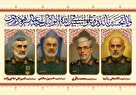 مراسم تشییع «شهدای اقتدار ایران» در تهران روز شنبه برگزار می‌شود
